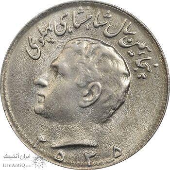 سکه 10 ریال 2535 - MS61 - محمد رضا شاه سکه 10 ریال 2535 - MS61 - محمد رضا شاه