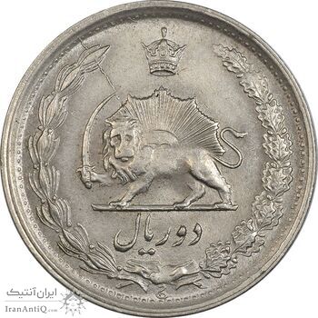 سکه 2 ریال 1354 - AU58 - محمد رضا شاه