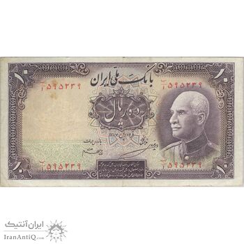 اسکناس 10 ریال پشت فارسی (مهر 1321) - تک - VF30 - رضا شاه