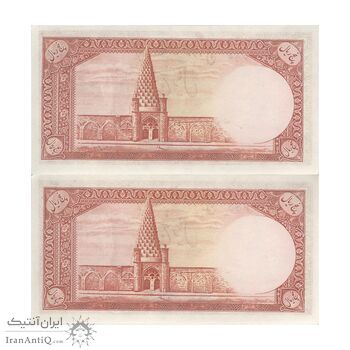 اسکناس 5 ریال - جفت - UNC63 - محمد رضا شاه