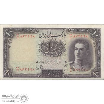 اسکناس 10 ریال سری اول - تک - UNC60 - محمد رضا شاه اسکناس 10 ریال سری اول - تک - UNC60 - محمد رضا شاه