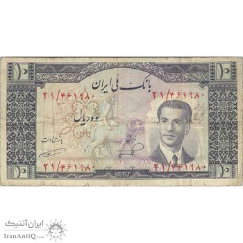اسکناس 10 ریال 1332 - تک - VF25 - محمد رضا شاه