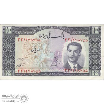 اسکناس 10 ریال 1332 - تک - AU58 - محمد رضا شاه