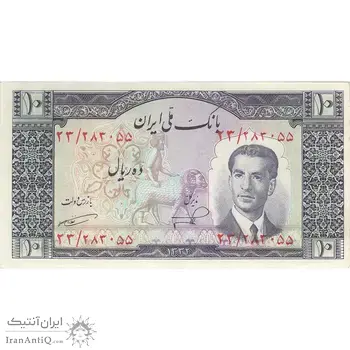 اسکناس 10 ریال 1332 - تک - UNC61 - محمد رضا شاه
