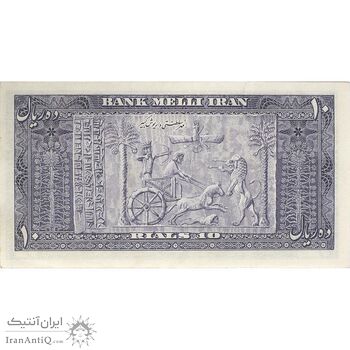 اسکناس 10 ریال 1332 - تک - UNC61 - محمد رضا شاه