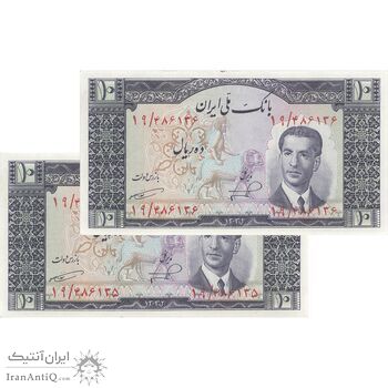 اسکناس 10 ریال 1332 - جفت - UNC63 - محمد رضا شاه