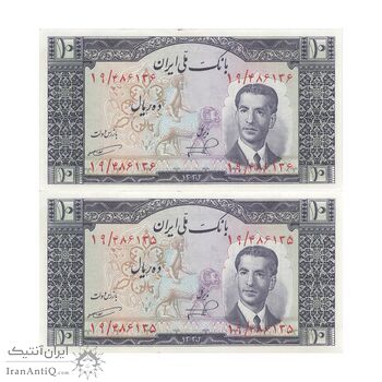 اسکناس 10 ریال 1332 - جفت - UNC63 - محمد رضا شاه