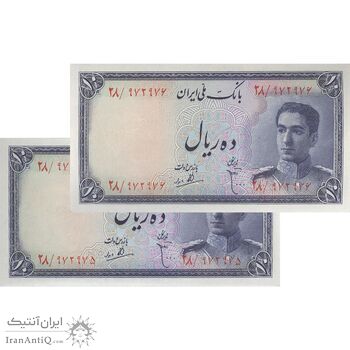 اسکناس 10 ریال سری سوم - جفت - UNC63 - محمد رضا شاه اسکناس 10 ریال سری سوم - جفت - UNC63 - محمد رضا شاه