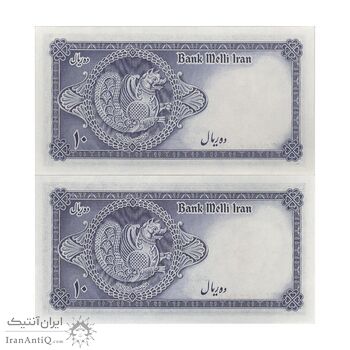 اسکناس 10 ریال سری سوم - جفت - UNC63 - محمد رضا شاه اسکناس 10 ریال سری سوم - جفت - UNC63 - محمد رضا شاه