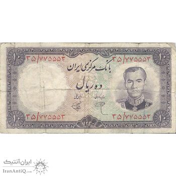 اسکناس 10 ریال 1340 - تک - F15 - محمد رضا شاه