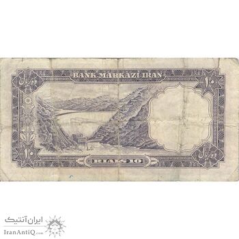 اسکناس 10 ریال 1340 - تک - F15 - محمد رضا شاه