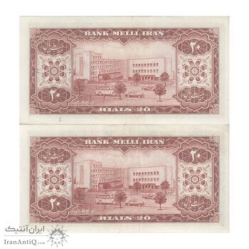 اسکناس 20 ریال 1333 - جفت - AU58 - محمد رضا شاه