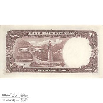 اسکناس 20 ریال 1340 - تک - UNC62 - محمد رضا شاه