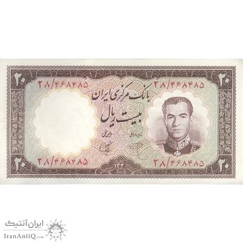 اسکناس 20 ریال 1340 - تک - AU58 - محمد رضا شاه