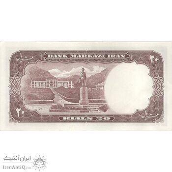 اسکناس 20 ریال 1340 - تک - AU58 - محمد رضا شاه