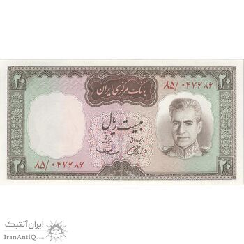 اسکناس 20 ریال (آموزگار - سمیعی) - تک - UNC63 - محمد رضا شاه