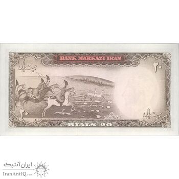اسکناس 20 ریال (آموزگار - سمیعی) - تک - UNC63 - محمد رضا شاه