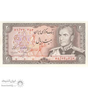 اسکناس 20 ریال (انصاری - مهران) ریال باز - تک - UNC63 - محمد رضا شاه اسکناس 20 ریال (انصاری - مهران) ریال باز - تک - UNC63 - محمد رضا شاه