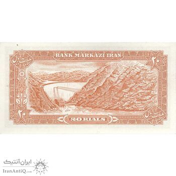 اسکناس 20 ریال (انصاری - مهران) ریال باز - تک - UNC63 - محمد رضا شاه اسکناس 20 ریال (انصاری - مهران) ریال باز - تک - UNC63 - محمد رضا شاه