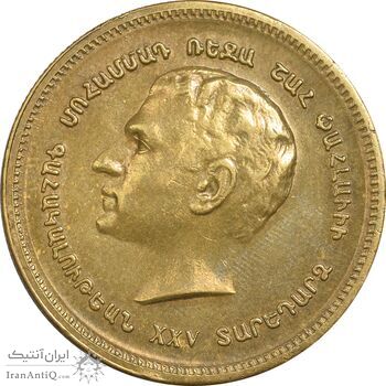 مدال برنز یادبود ارامنه ایران 1344 - EF45 - محمد رضا شاه