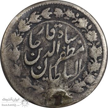 سکه 500 دینار 1313 خطی - VF - مظفرالدین شاه