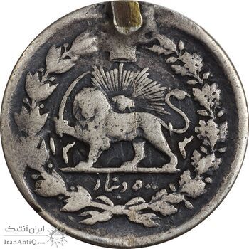 سکه 500 دینار 1313 خطی - VF - مظفرالدین شاه