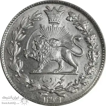 سکه 1000 دینار 1329 خطی - MS63 - احمد شاه