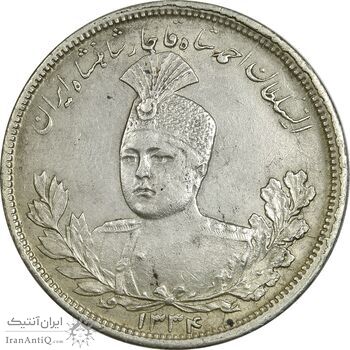 سکه 5000 دینار 1334 تصویری - ارور چرخش 70 درجه - AU50 - احمد شاه سکه 5000 دینار 1334 تصویری - ارور چرخش 70 درجه - AU50 - احمد شاه