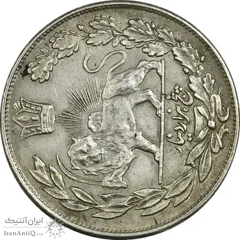 سکه 5000 دینار 1334 تصویری - ارور چرخش 70 درجه - AU50 - احمد شاه