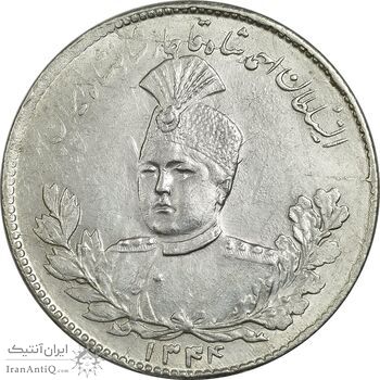سکه 5000 دینار 1344 تصویری - MS61 - احمد شاه