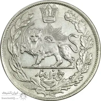 سکه 5000 دینار 1344 تصویری - MS61 - احمد شاه