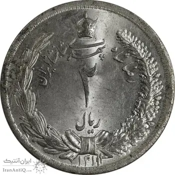 سکه 2 ریال 1311 - MS62 - رضا شاه