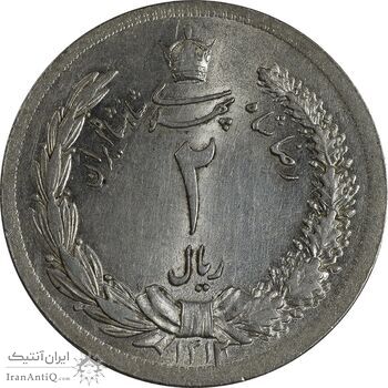 سکه 2 ریال 1312 - MS61 - رضا شاه