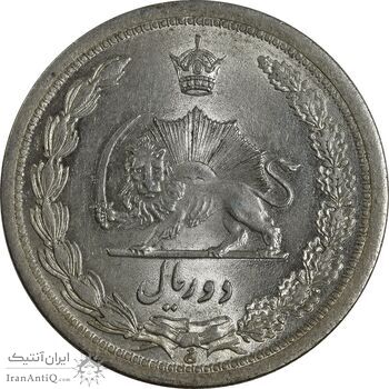 سکه 2 ریال 1312 - MS61 - رضا شاه