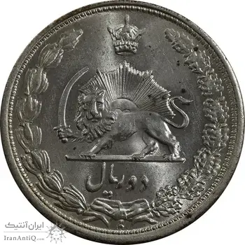 سکه 2 ریال 1313 - MS63 - رضا شاه