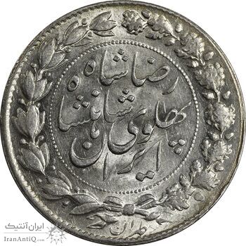 سکه 2000 دینار 1305 خطی - MS63 - رضا شاه