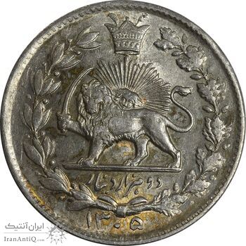 سکه 2000 دینار 1305 خطی - MS63 - رضا شاه