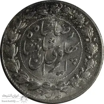 سکه 2000 دینار 1306 خطی - MS63 - رضا شاه