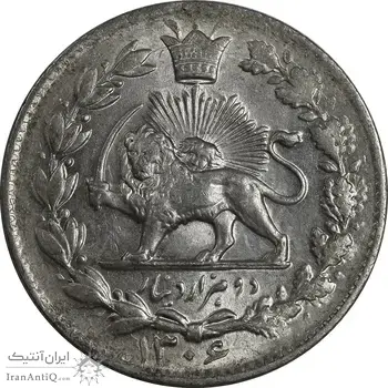 سکه 2000 دینار 1306 خطی - MS63 - رضا شاه