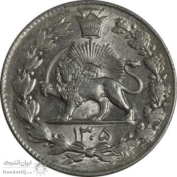 سکه 2000 دینار 1305 رایج - MS63 - رضا شاه سکه 2000 دینار 1305 رایج - MS63 - رضا شاه