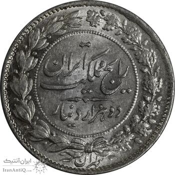 سکه 2000 دینار 1304 رایج - MS62 - رضا شاه سکه 2000 دینار 1304 رایج - MS62 - رضا شاه