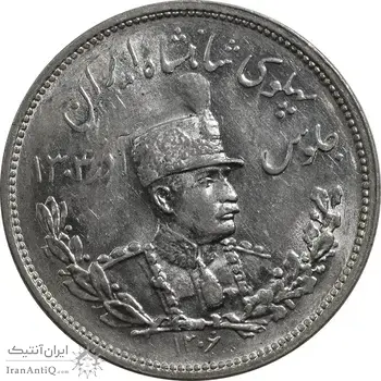 سکه 2000 دینار 1306 تصویری - ضرب هیتون - MS63 - رضا شاه