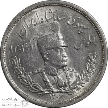 سکه 2000 دینار 1306 تصویری - ضرب لنینگراد - MS63 - رضا شاه