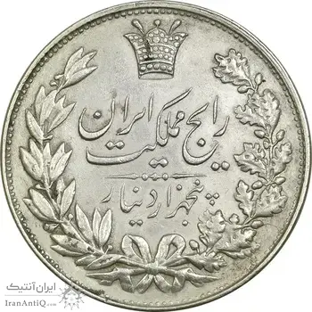 سکه 5000 دینار 1304 رایج - EF45 - رضا شاه