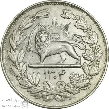سکه 5000 دینار 1304 رایج - EF45 - رضا شاه