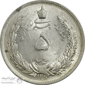 سکه 5 ریال 1312 - MS62 - رضا شاه