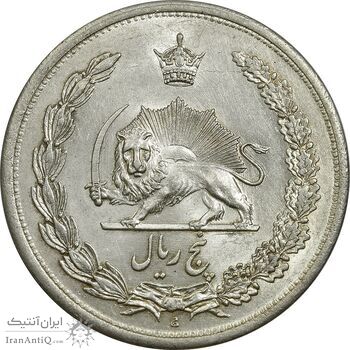 سکه 5 ریال 1312 - MS62 - رضا شاه