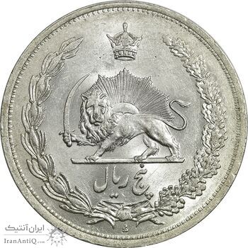 سکه 5 ریال 1311 - MS62 - رضا شاه