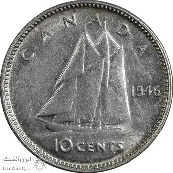سکه 10 سنت 1946 جرج ششم - MS61 - کانادا