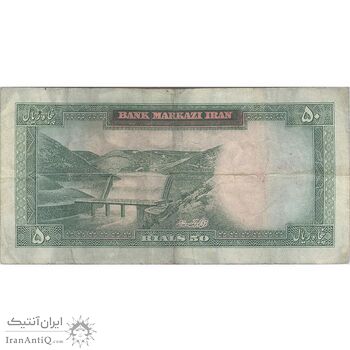اسکناس 50 ریال 1343 - تک - VF25 - محمد رضا شاه اسکناس 50 ریال 1343 - تک - VF25 - محمد رضا شاه